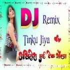 Tinku Jiya Hit Old Song Full Hard Dholki Bita 3 Dancing Remix Akhilesh Hi Tech Gonda 